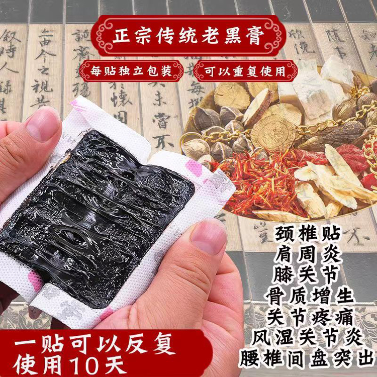 煜和堂恩熙医用冷敷贴
