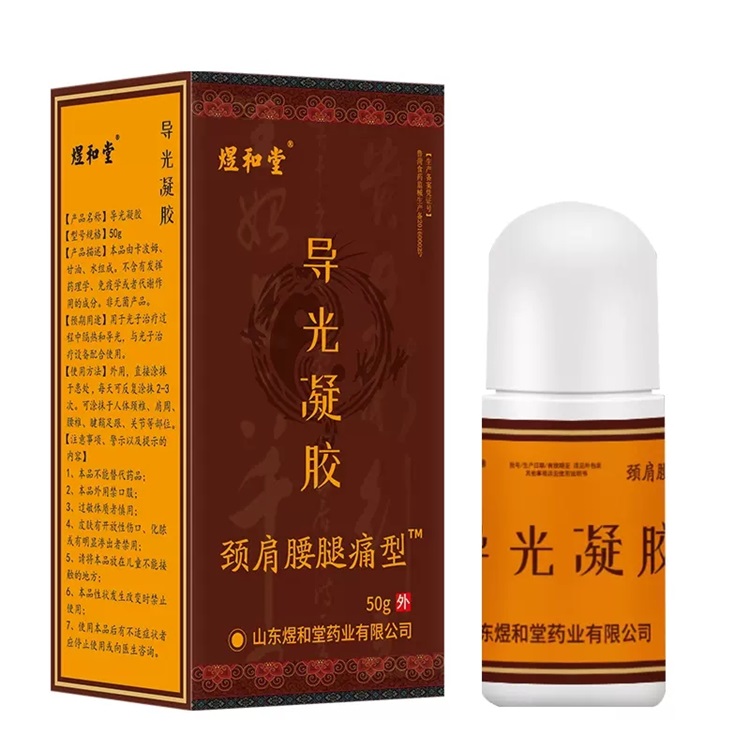 导光凝胶颈肩腰腿疼痛型，涂抹型膏药，可OEM贴牌