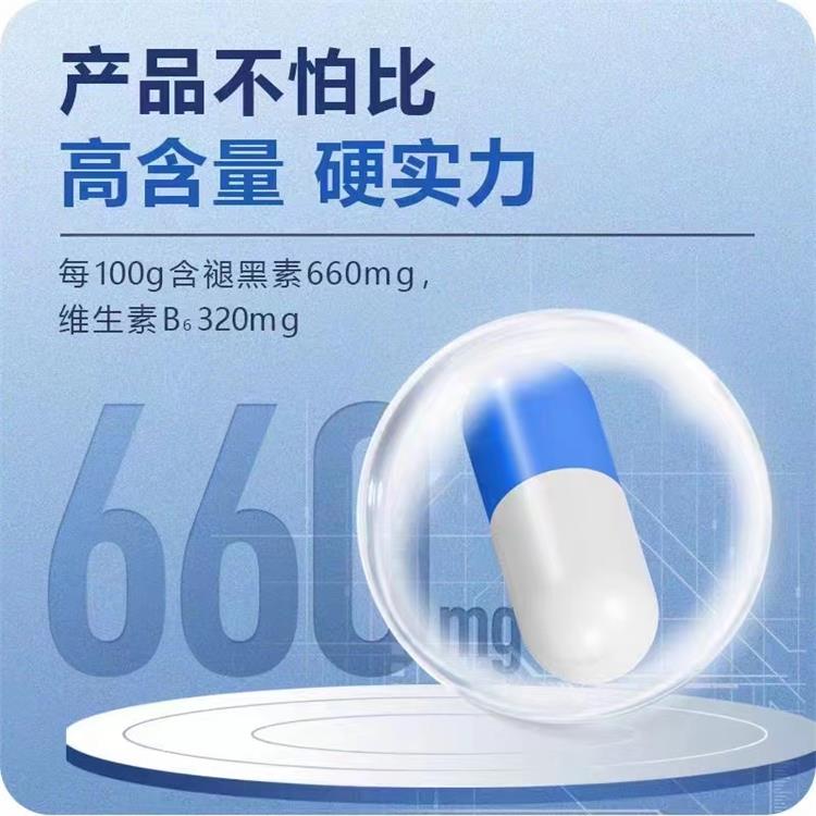 百年华汉褪黑素胶囊
