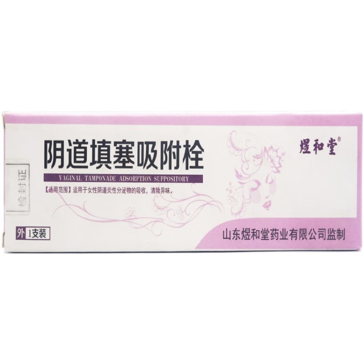 阴道填塞吸附栓