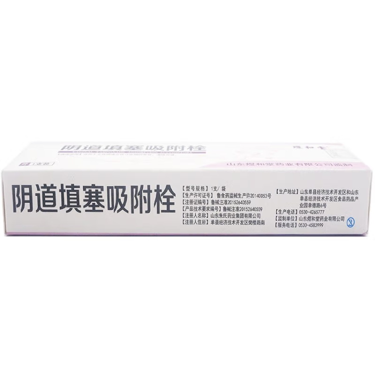 阴道填塞吸附栓