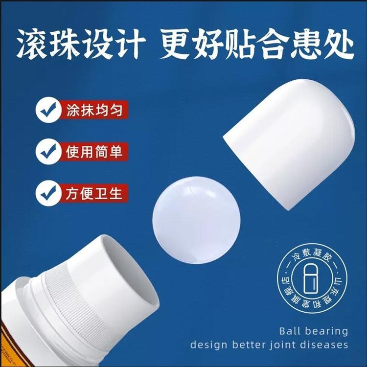 导光凝胶