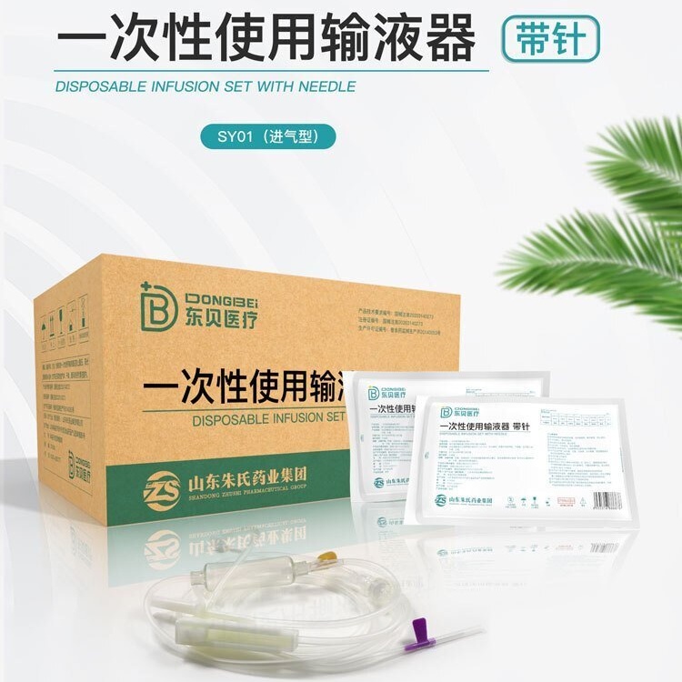 一次性使用输液器（带针）（SY01）进气型