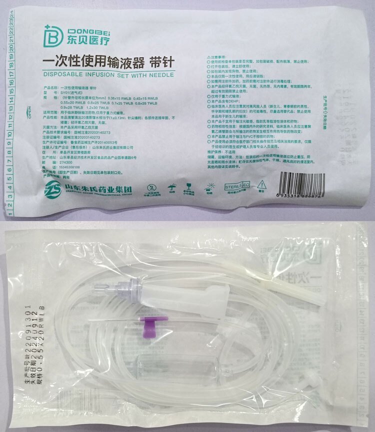 一次性使用输液器（带针）（SY01）进气型