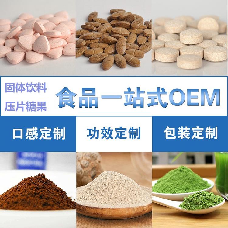 保健品贴牌代加工自带配方如何确保合法性？
