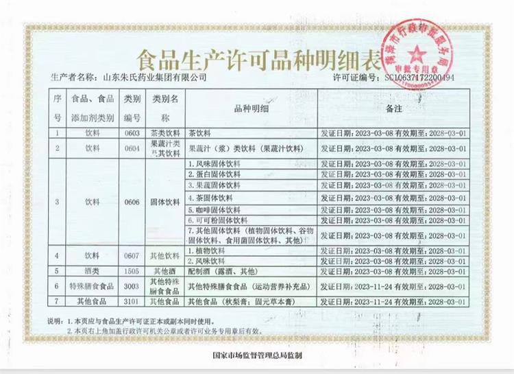 微信图片_20240104105144.jpg