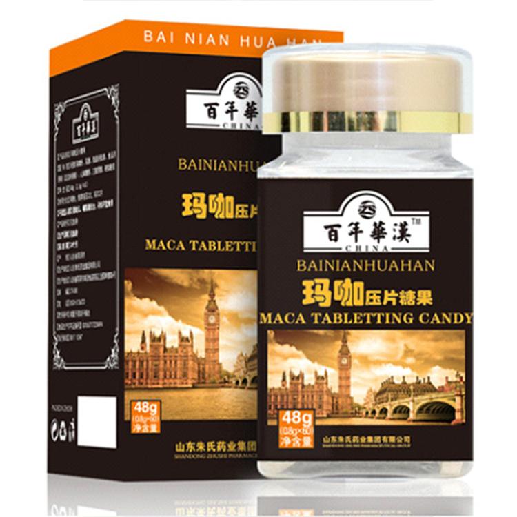 人参玛咖精片的功效与作用，人参玛咖精片五大功效