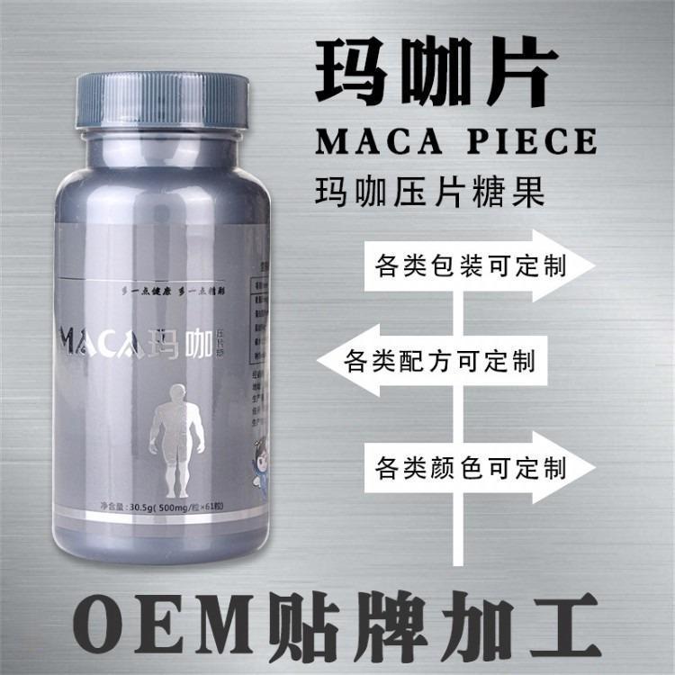 玛咖maca是什么？它的营养成分、功效和作用