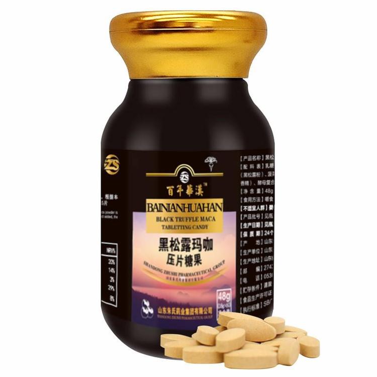 什么人适合吃玛咖？