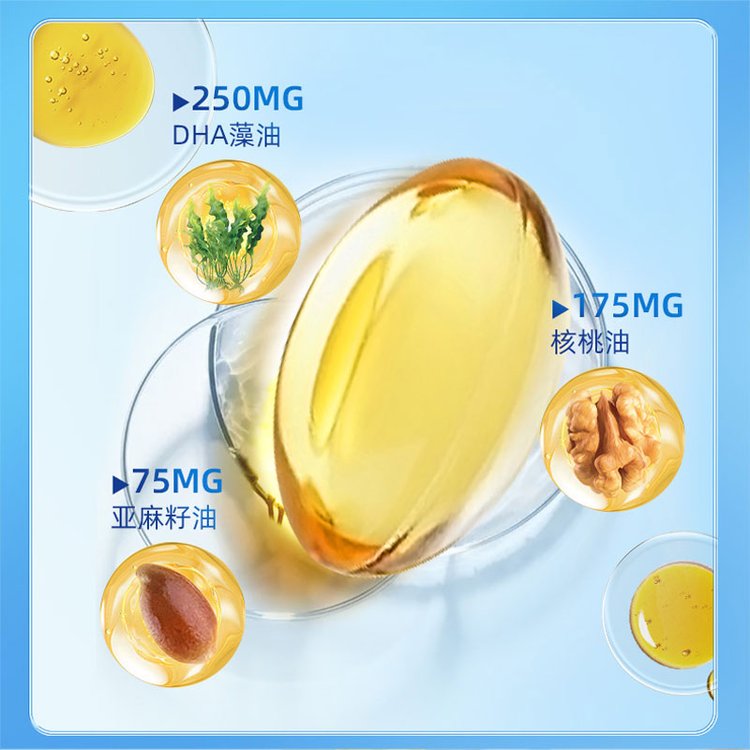 DHA藻油凝胶糖果07.jpg