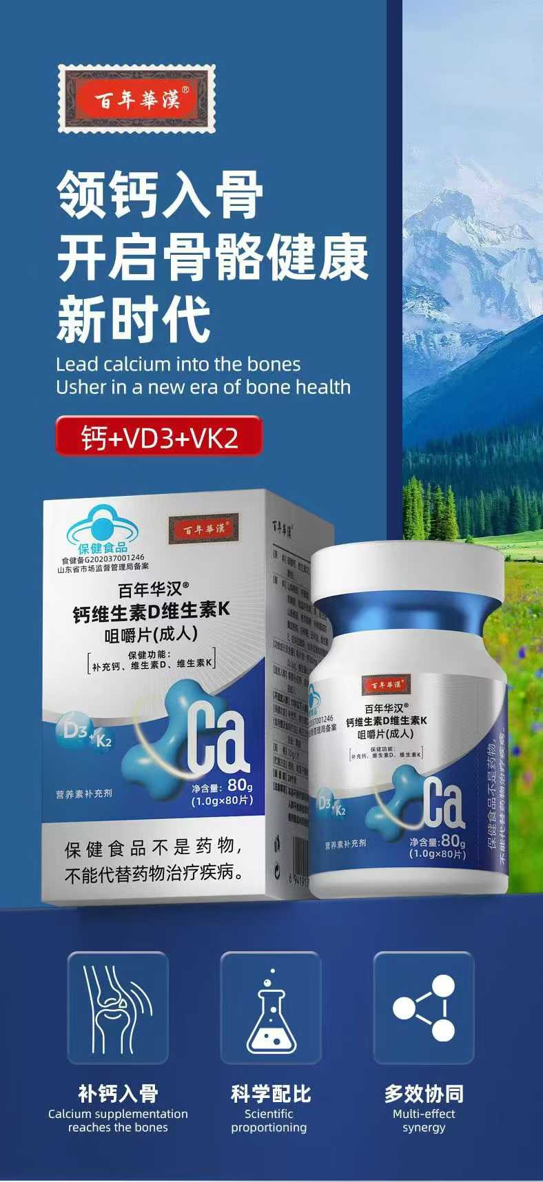微信图片_2025-10-24_170206_664.jpg