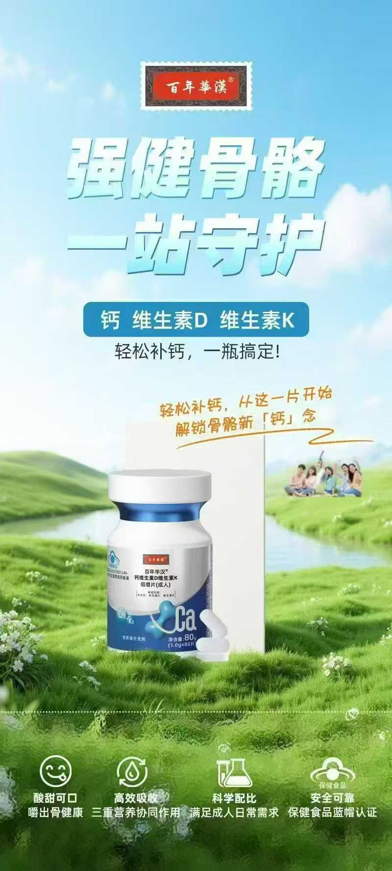 微信图片_2025-10-24_170119_903.jpg