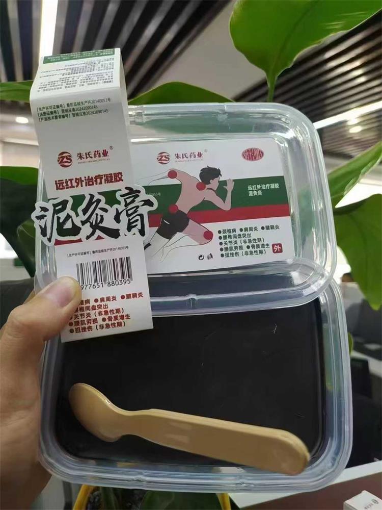 泥灸的使用方法和操作流程